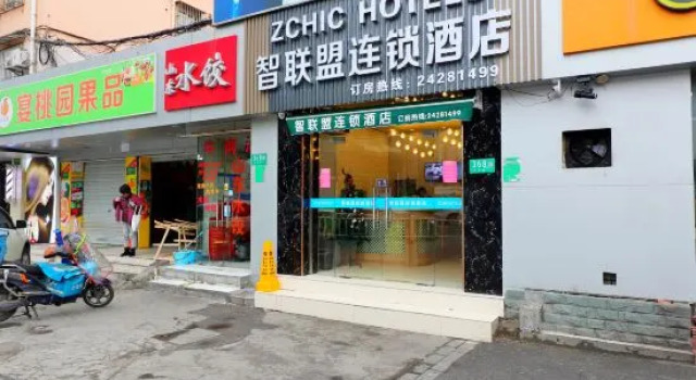 Zchic Hotels, Varaa Hotelli Shanghai Shanghai