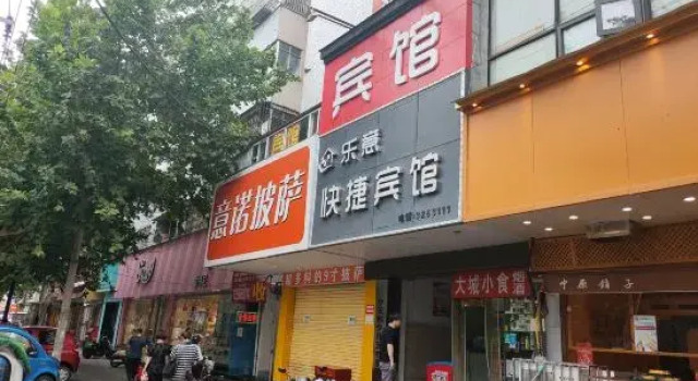 Zhumadian Yili Express Hotel