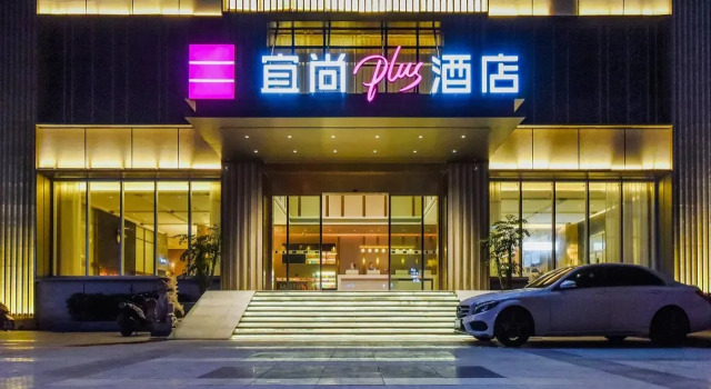 Echarm Plus Hotel Chongqing Technology And Business University Metro Station, Prenota Hotel Chongqing Chongqing Area