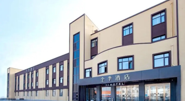 Ji Hotel Changchun Pudong Road Zhongdong Marke, Rezervovat Hotel Čchang-čchun 