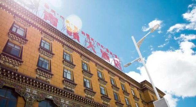 Qinggan Hotel, 预订 酒店 玉树市 青海