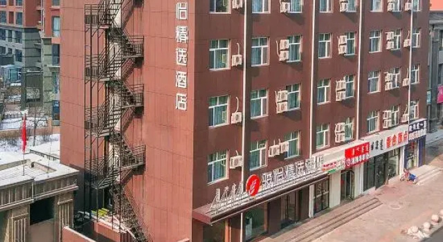 Junyi selected hotel (Hohhot University East Street store), Book Hotel Hohhot Inner Mongolia