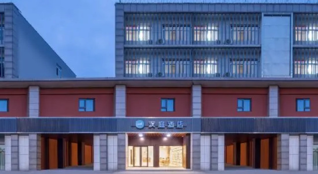 HanTing Hotel (Yancheng Xinyang Economic Development Zone), Prenota Hotel Hotel a Jiangsu con parcheggio, Parcheggio