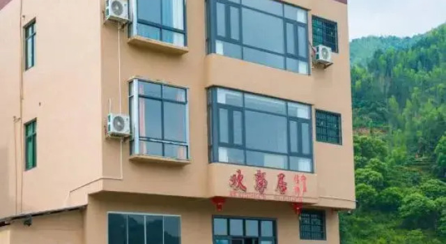 Mangshan Huanxin Residence, Book Hotel Chenzhou Hunan