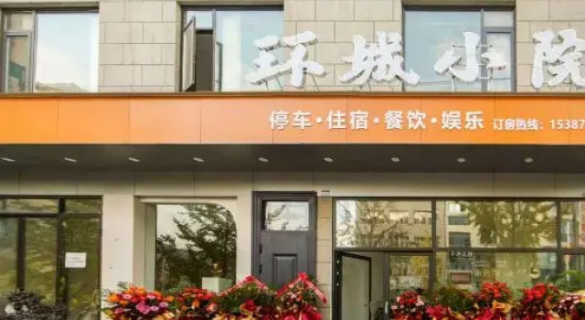 Ring City Courtyard Smart B&B, Prenota Bed & breakfast Hotel a Enshi Prefecture con parcheggio, Parcheggio