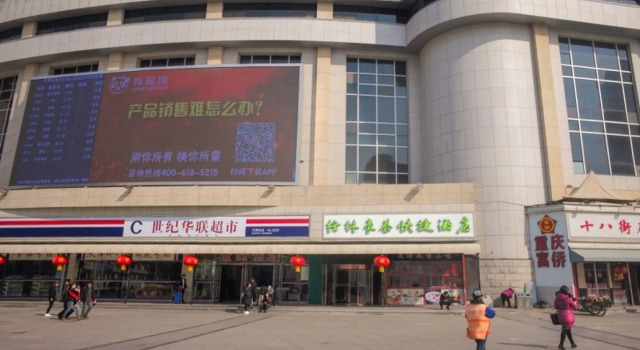 GreenTree Inn Tianjin Hedong District Tianjin Railway Station Square Express Hotel, Book Hotel Billige hoteller i Tianjin Province