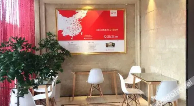 Thank U huaihua city crane high-speed rail station, Prenota Hotel Huaihua Hunan