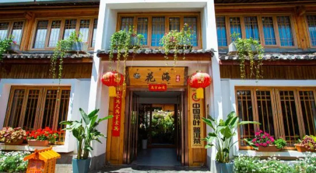 Lijiang Flower Sea Inn (South Gate of Ancient City), Забронировать Отель Лицзян Юньнань, рядом с Улица Сквер-стрит Древнего города Даянь