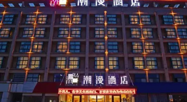 Chaoman Qingya Hotel (Xinyang High-Speed Railway Station), Book Hotel Xinyang Henan