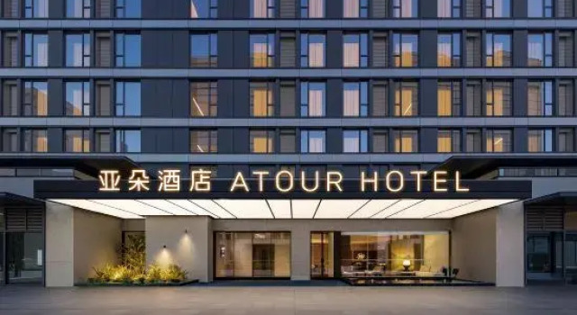 Atour Hotel (Guangfulin Road, Shanghai Songjiang Impression City), Varaa Hotelli Songjiang Shanghai