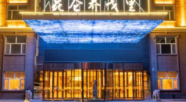 Qiaogeli Hotel, Kunlun, Book Hotel Urumqi Xinjiang