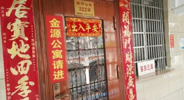 Cangzhou Jinyuan Apartment, Varaa Huoneisto Wuzhou 