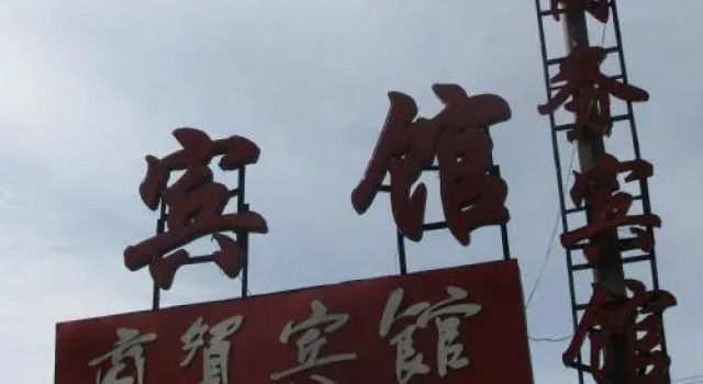 Genshen Business Hotel, Boek Hotel Hotels in Shaanxi met parkeren, Parkeren