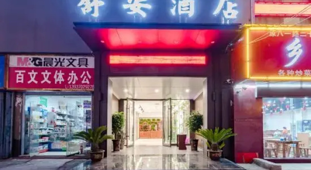 Shangqiu Shuan Boutique Hotel Shanghai, Rezervovat Boutique Hotel Shangqiu Henan