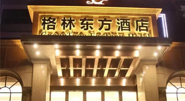 GreenTree Huainan Tianjiaan Square Guangchang road Hotel