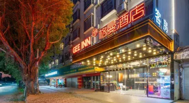 GEE INN German Hotel (Guangzhou Baiyun International Airport Zhuliu Subway Station), Boek Hotel Hotels in Guangdong met parkeren, Parkeren