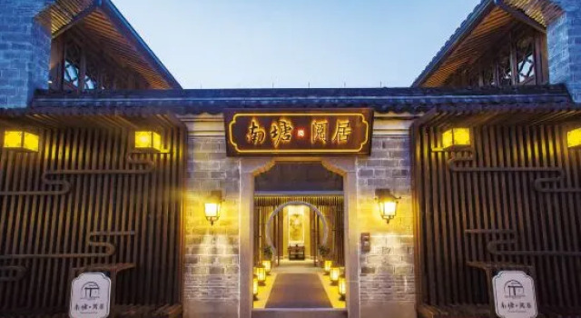 Nantang Yueju Hotel, Забронировать Отель Нинбо Чжэцзян, рядом с Железнодорожный вокзал Нинбо