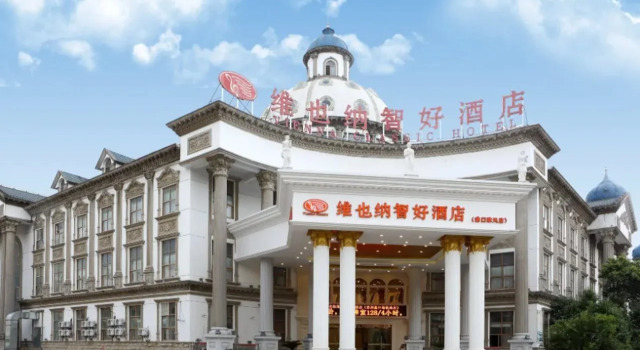 Vienna Hotel Suzhou Likou subway station Branch, Забронировать Отель Отели Сучжоу с парковкой, Парковка