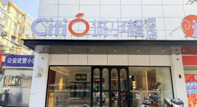 Gujing Hotels, Prenota Hotel Maanshan Anhui