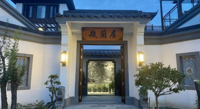 PingLanJu homestay, Prenota Hotel Hanzhong Shaanxi