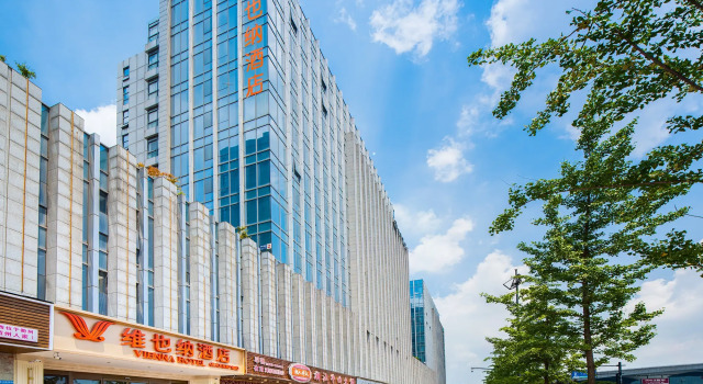 Vienna Hotel (Hangzhou East Station West Plaza store), Rezerwuj Hotel Hangzhou Zhejiang