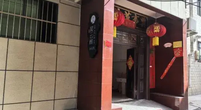 Luoyang Chenyunge Homestay, Rezervovat Hotel Luo-jang Henan