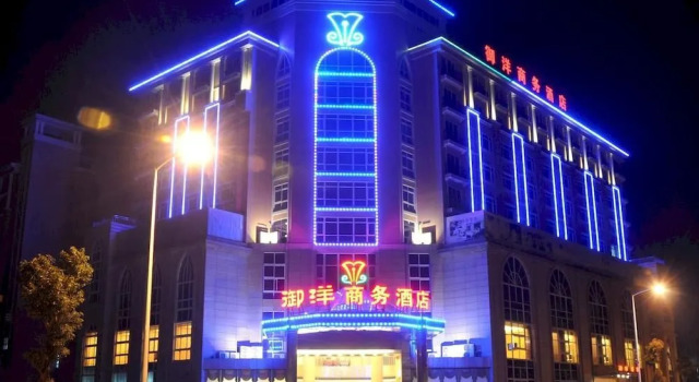 Yuyang Commerce Hotel, Boek Hotel Hotels in Guangdong met parkeren, Parkeren