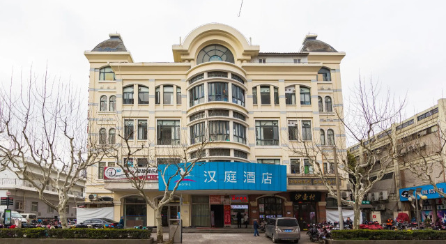 Hanting Hotel Shanghai South Railway Station Luoxiang Road, Varaa Hotelli Xuhui 