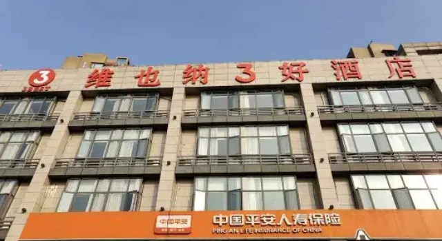 Vienna 3 Best Hotel (Hangzhou Xintiandi)