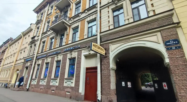 Апартаменты на 8-ой линии Васильевского острова, Забронировать Апартаменты/квартира Санкт-Петербург Россия, рядом с Андреевский собор