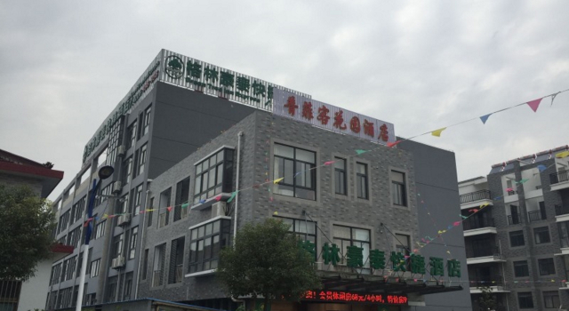 GreenTree Inn Nantong BaiDian Town XiuShuiYuan Express Hotel, Prenota Hotel Tongzhou 
