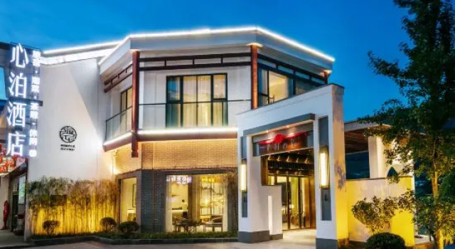 Simple Hotel (Zixing Dongjiang Lake), Prenota Hotel Hotel a Chenzhou con parcheggio, Parcheggio