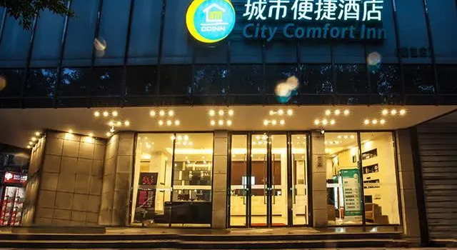 Номер Business City Comfort Inn Liuzhou North Station