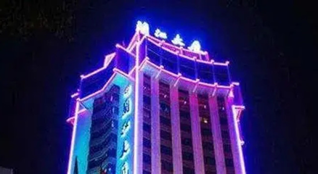 Lanjiang Hotel, Prenota Hotel Hotel economici a Jinhua