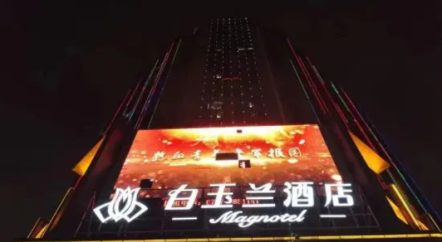 Westwood Holiday Inn, Varaa Hotelli Yichang Hubei