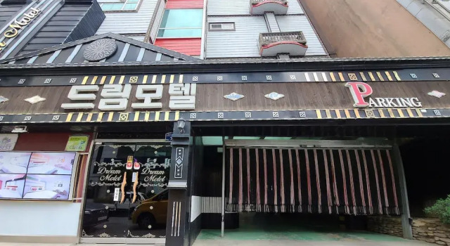 Dream Motel, Reserva ahora Motel Gwangju Gyeonggi-do