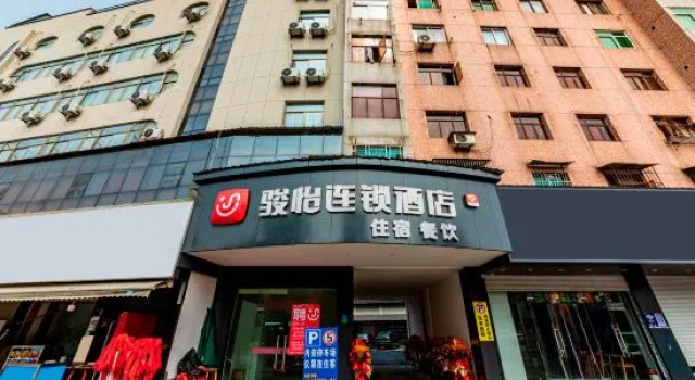 Junyi Chain Hotel (Zhongjing Road, Fengqiao Town, Zhuji)
