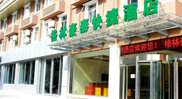 GreenTree Inn Zhenjiang Gaotie Wanda Square Express Hotel, Reservar Hotel Zhenjiang Jiangsu