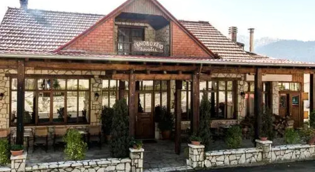 Hotel Dryades, Забронировать Отель Элати Загори