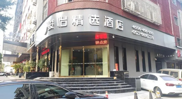 Jun Hotel Zhejiang Wenzhou Ouhai District South Bus Station, Prenota Hotel Wenzhou Zhejiang