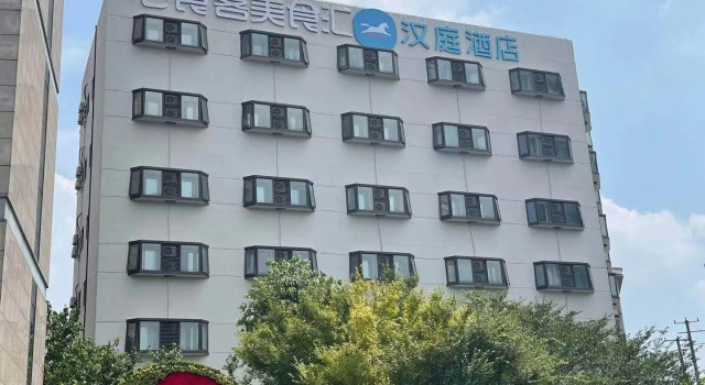 Hanting Hotel Shanghai Jinshajiang Road Metro Station, Varaa Hotelli Changning 