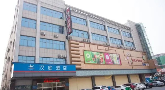 Hanting Hotel Danyang Houxiang Town, Reserva ahora Hotel Zhenjiang 