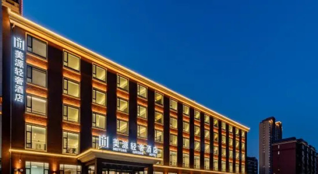 Meiyuan Luxury Hotel (Hohhot East Station Museum), Book Hotel Hotels in Inner Mongolia with Parking, Parking