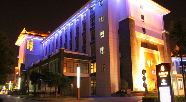 Suzhou Canal Garden Hotel