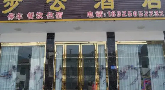 Buyun Hotel, Prenota Hotel Hotel a Chongqing Area con parcheggio, Parcheggio