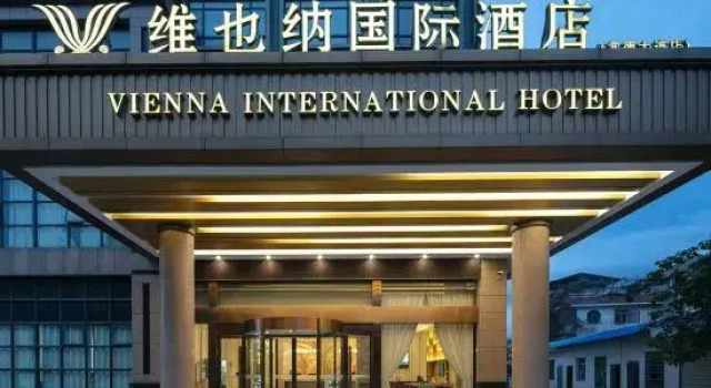 Vienna International Hotel Changde First People's Hospital  Daxiaohe Street Branch, Rezerwuj Hotel Changde Hunan