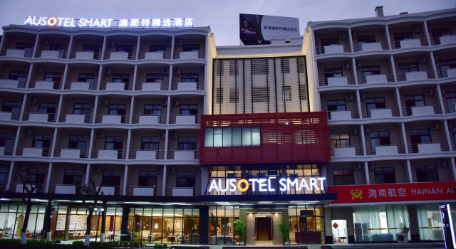 Ausotel Select Baiyun International Airport Terminal 2