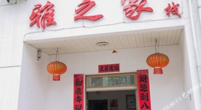 黄山雅之家客栈, Prenota Hotel Hotel a Anhui con parcheggio, Parcheggio
