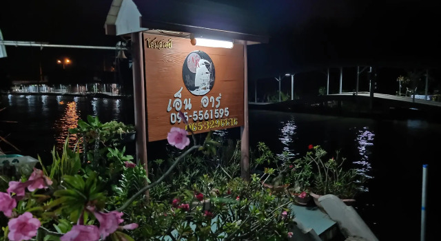 Номер Standard NR Homestay