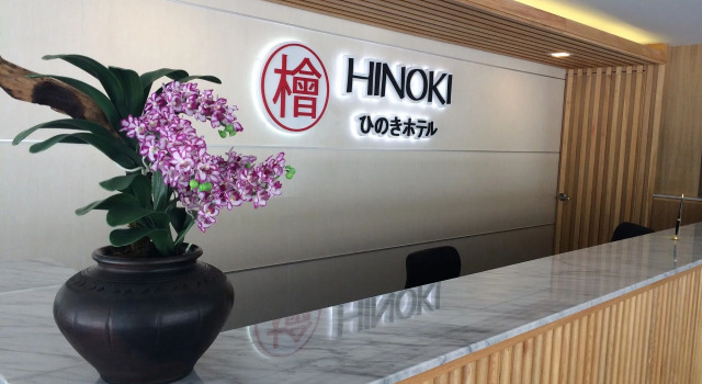 Hinoki Hotel - ONSEN Chiang Mai, Забронировать Отель Chang Phueak Чиангмай, рядом с Международный выставочный и конгресс-центр Чиангмай